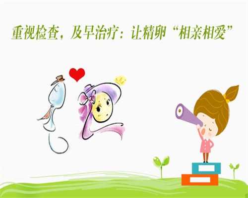 包成功广州代孕产子，广州试管助孕包成功真的可信吗？